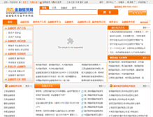 Tablet Screenshot of jinrongzulin.com